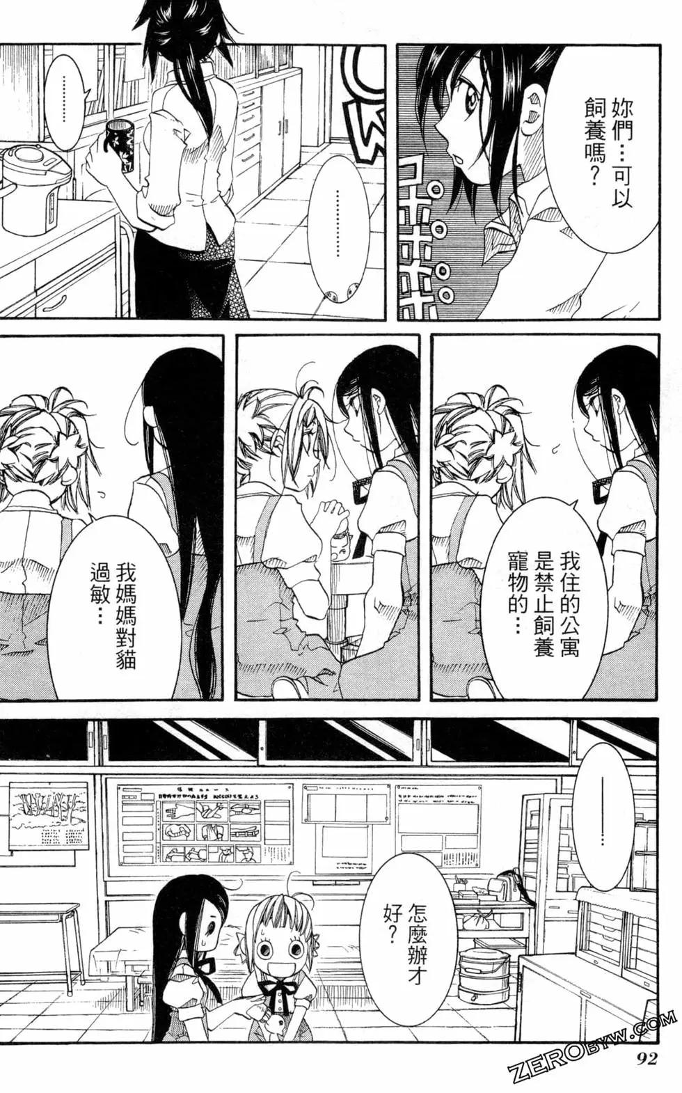 第03卷98