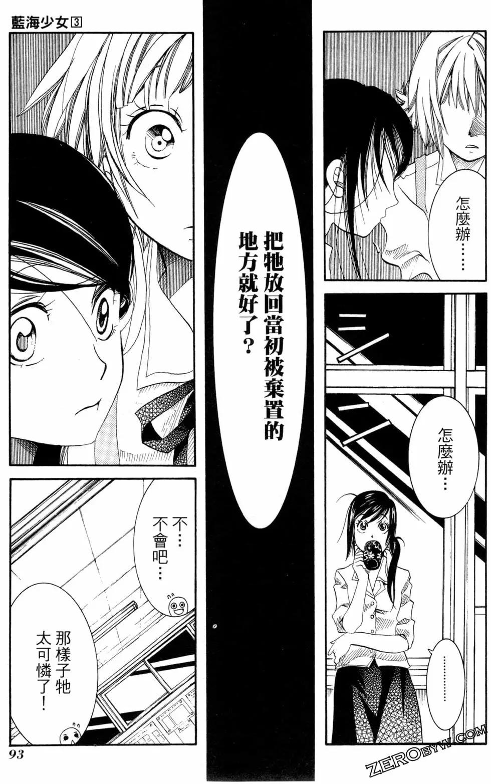 第03卷99