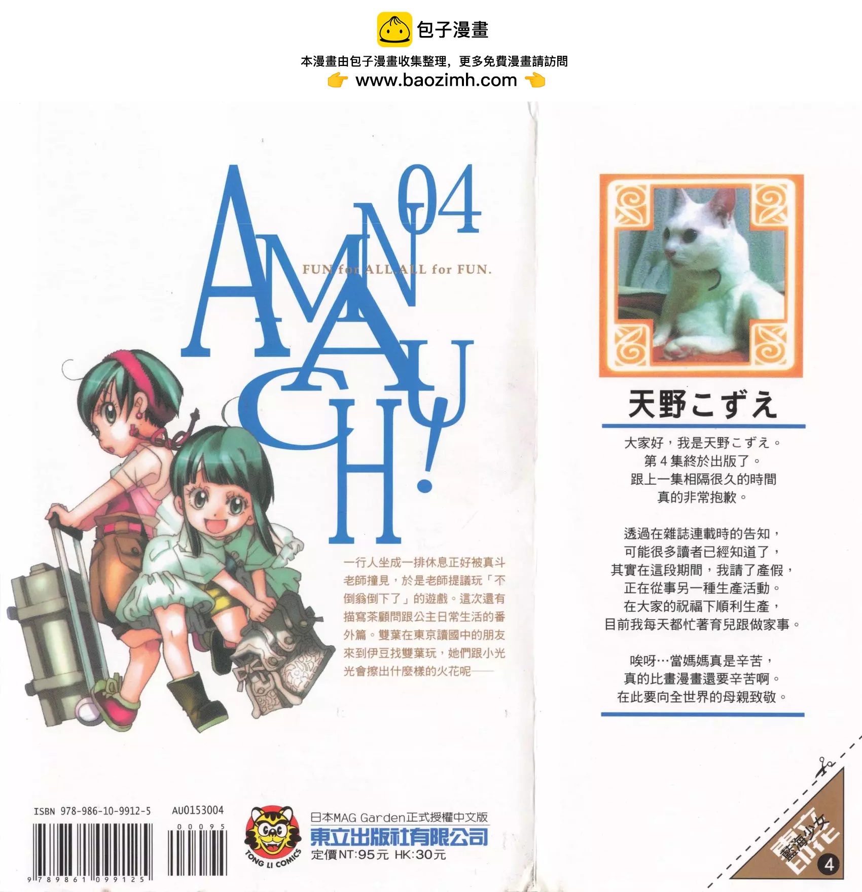 第04卷1
