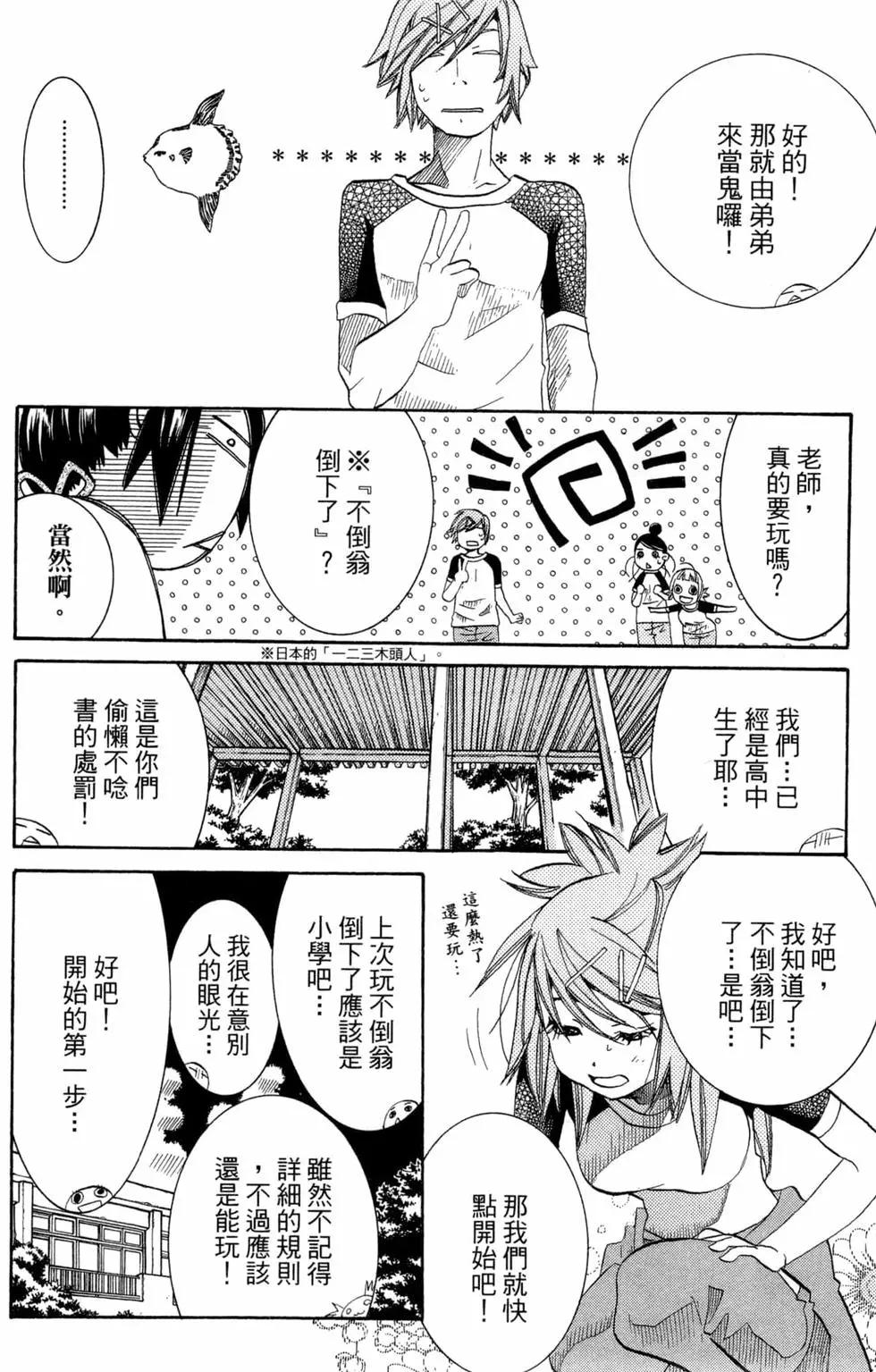 第04卷10