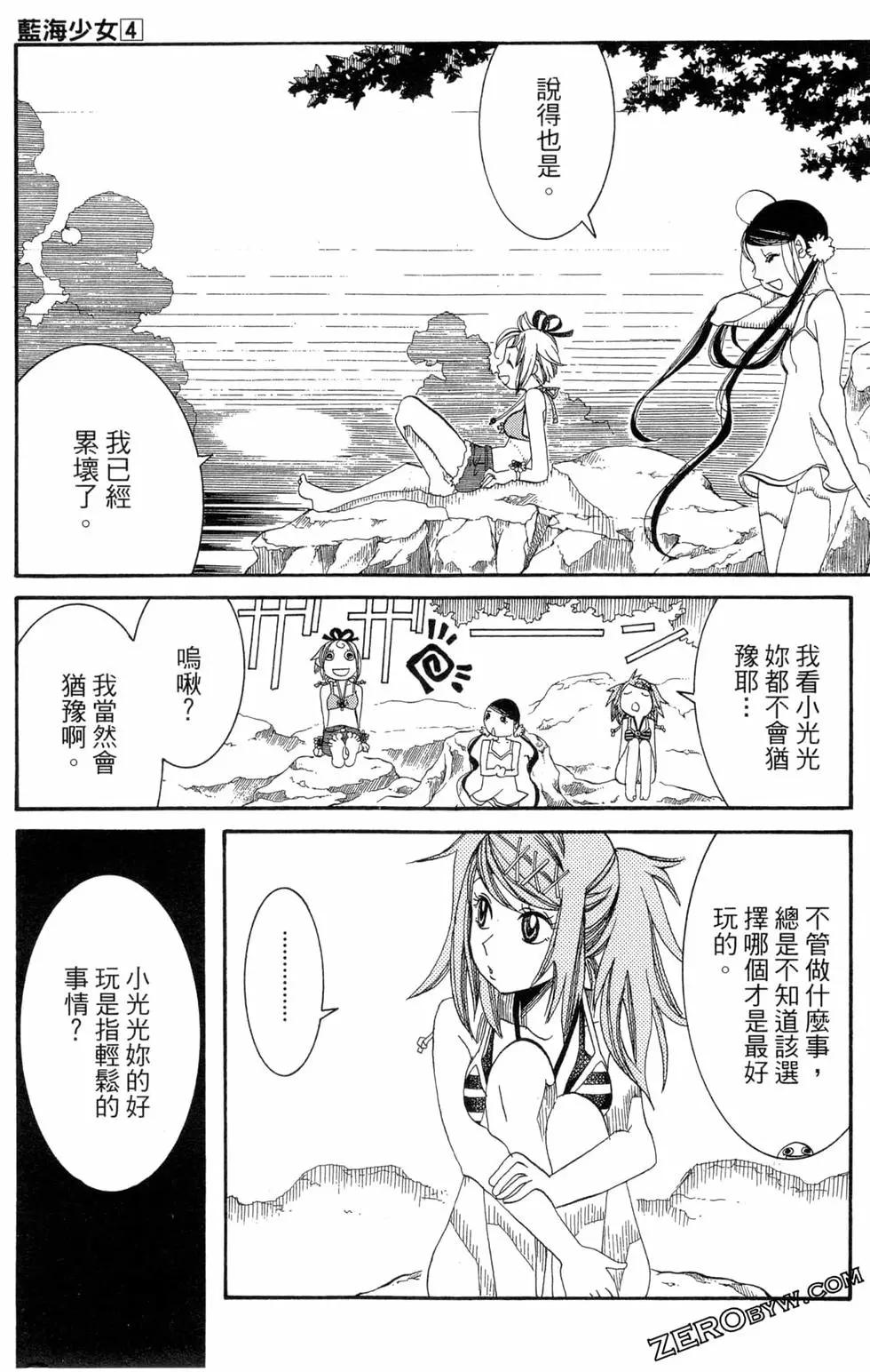 第04卷101