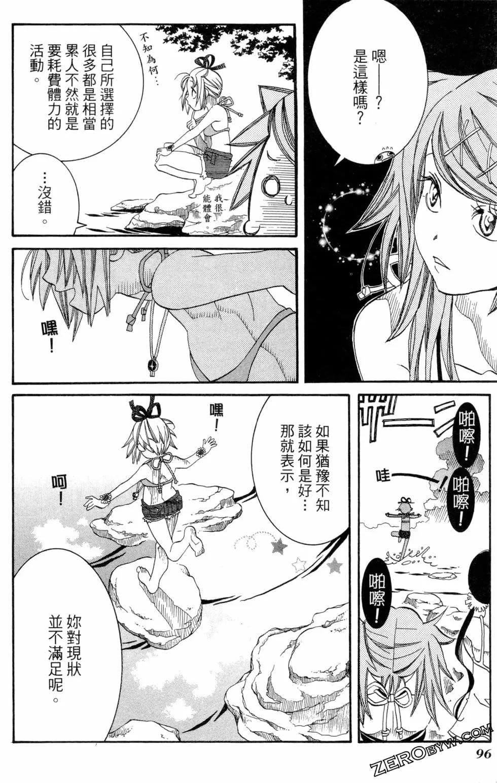 第04卷102