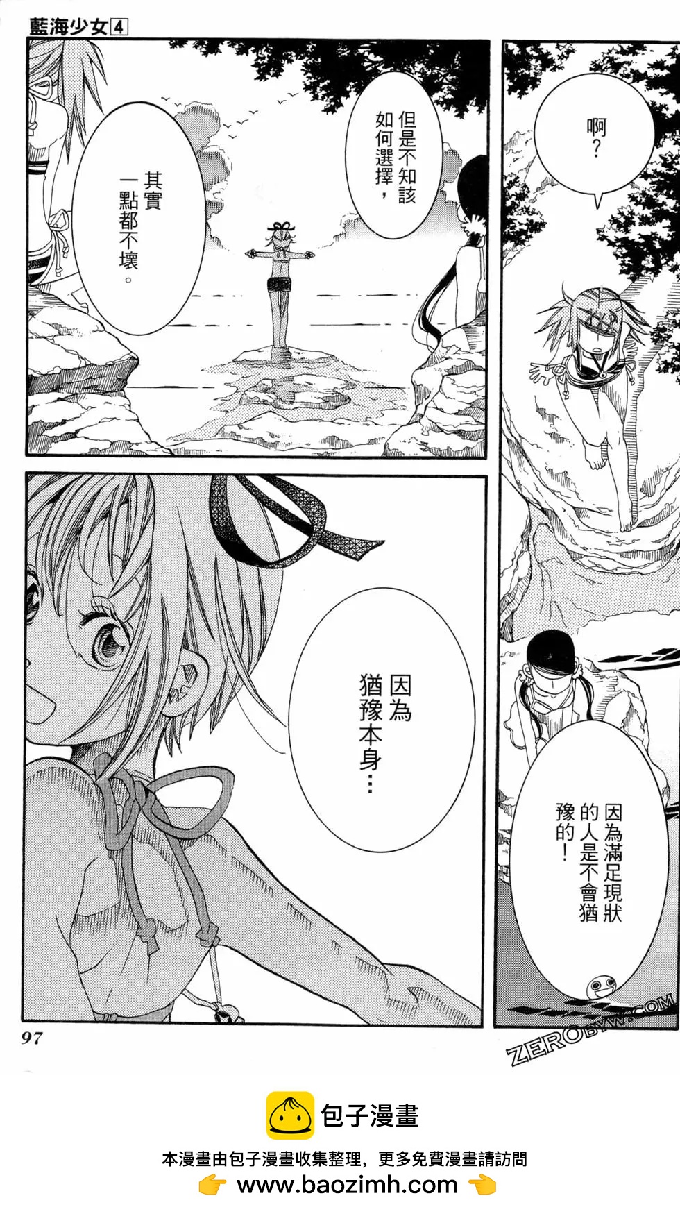 第04卷103