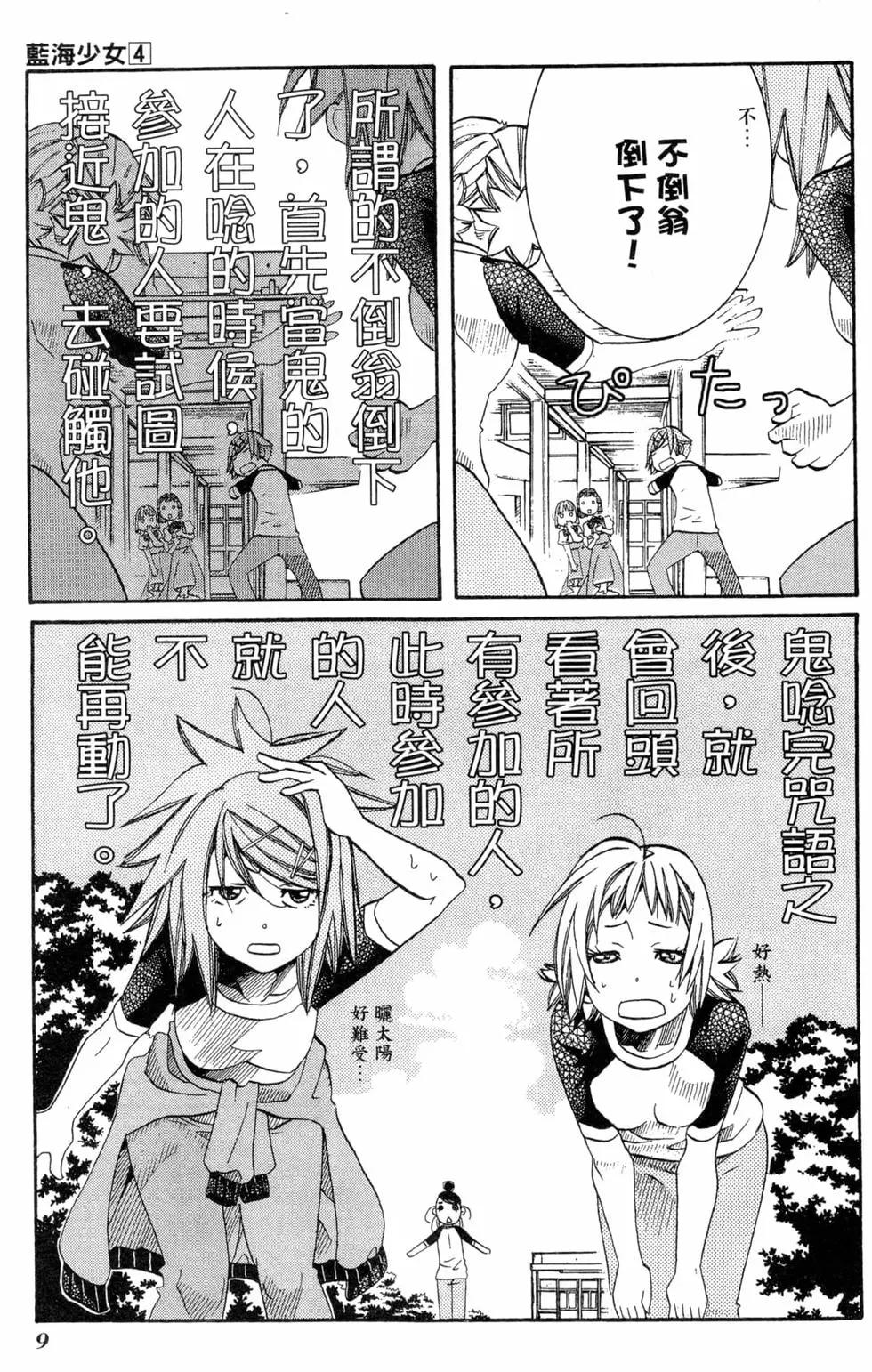 第04卷11