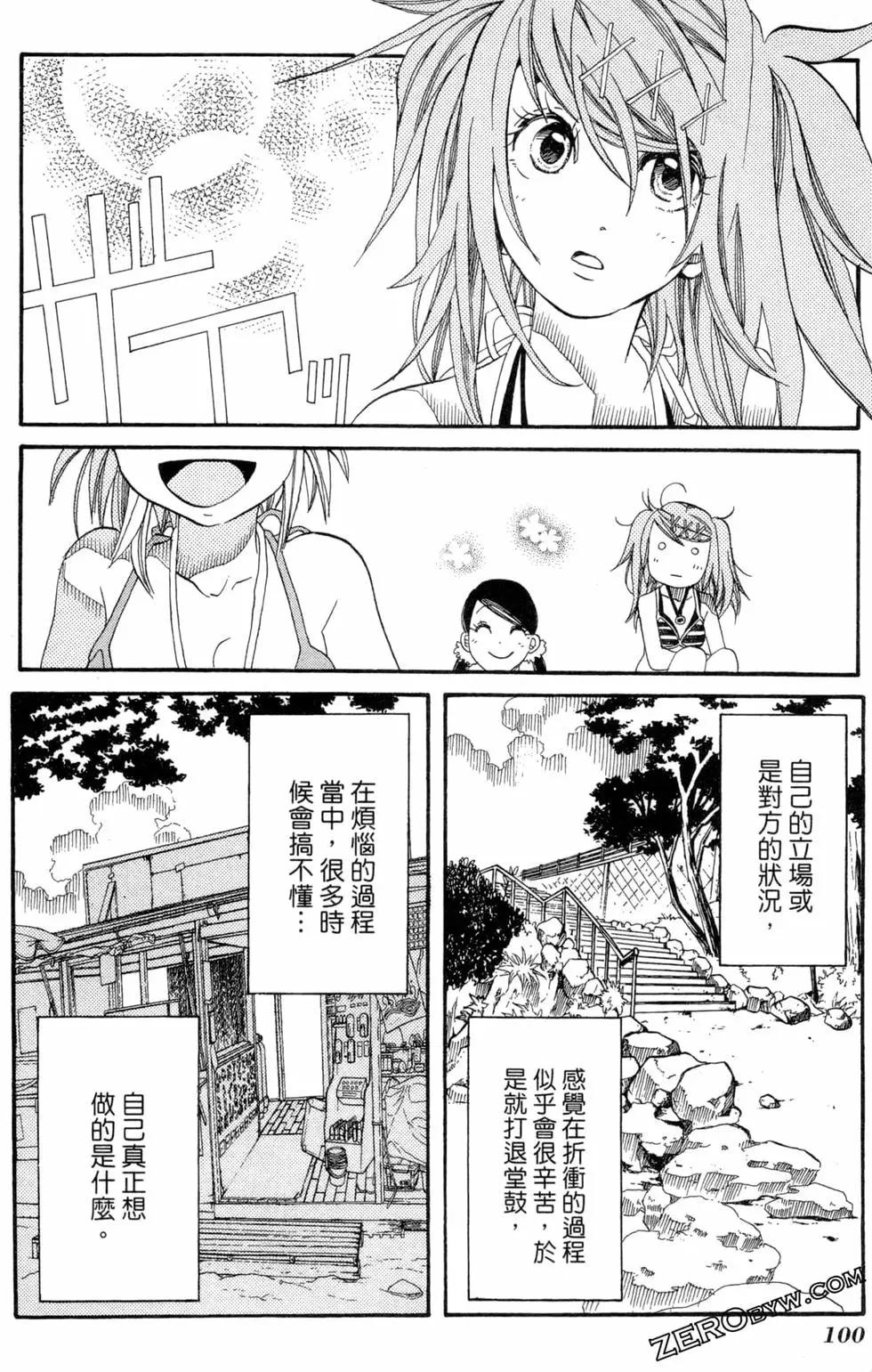 第04卷110