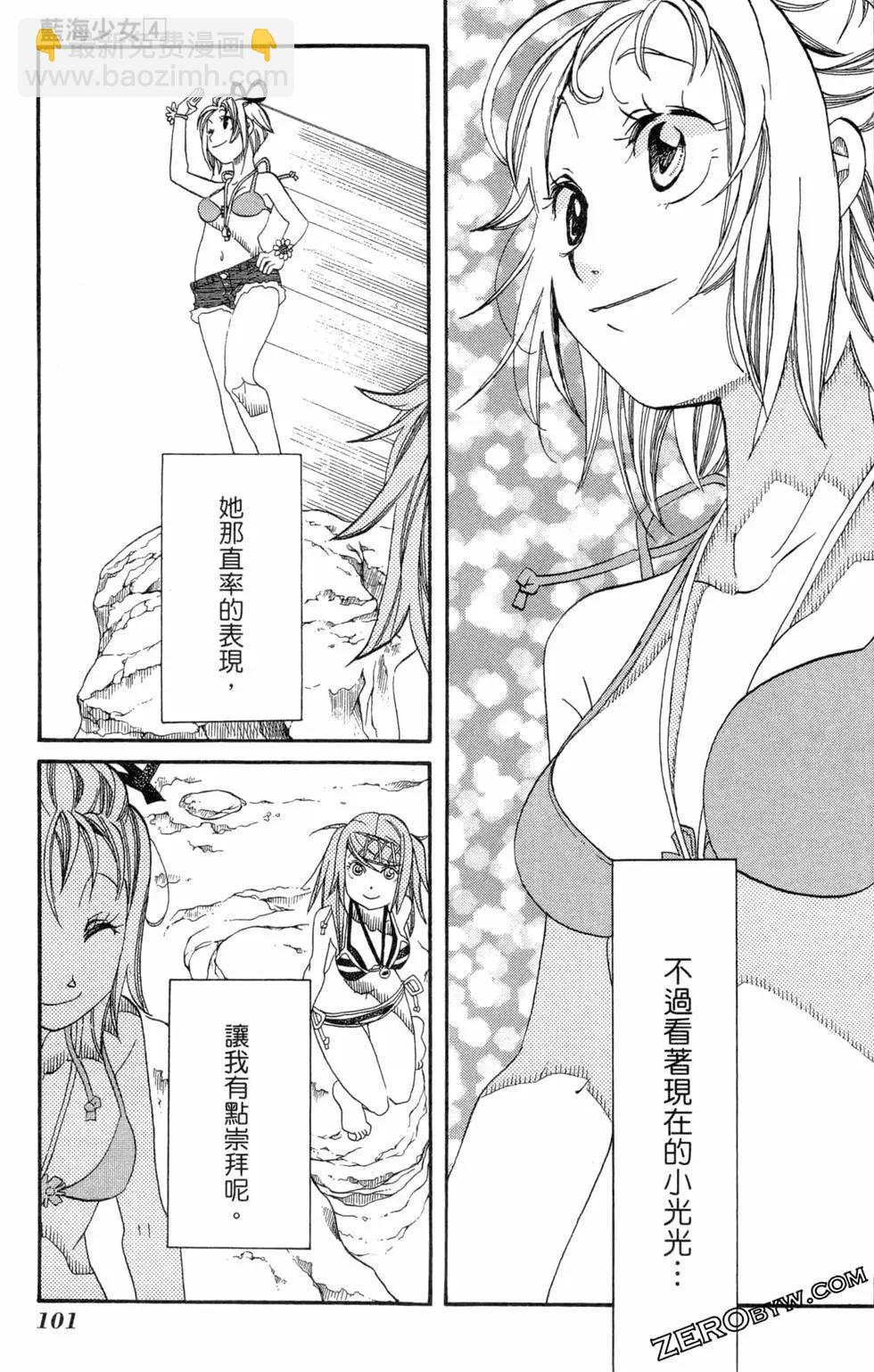 第04卷111