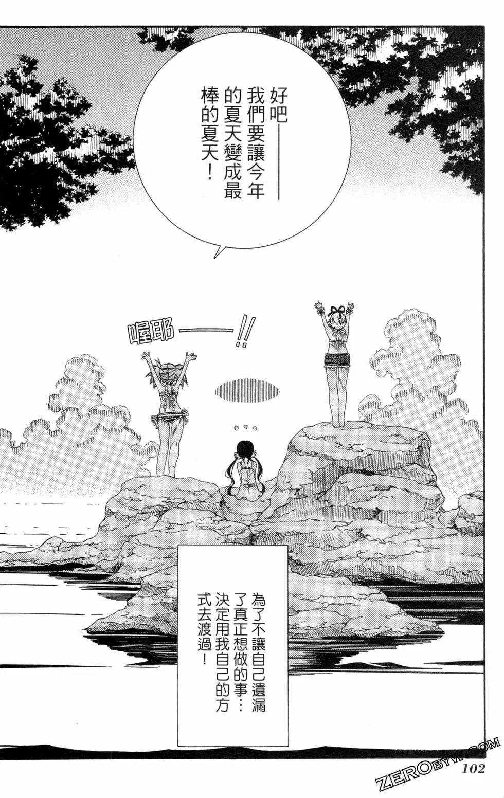 第04卷112