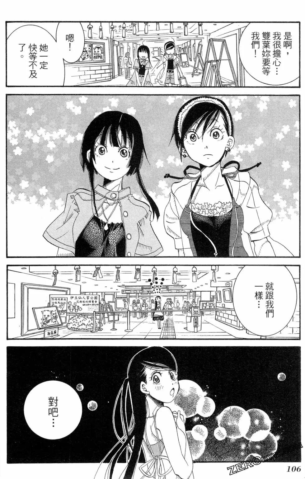 第04卷116