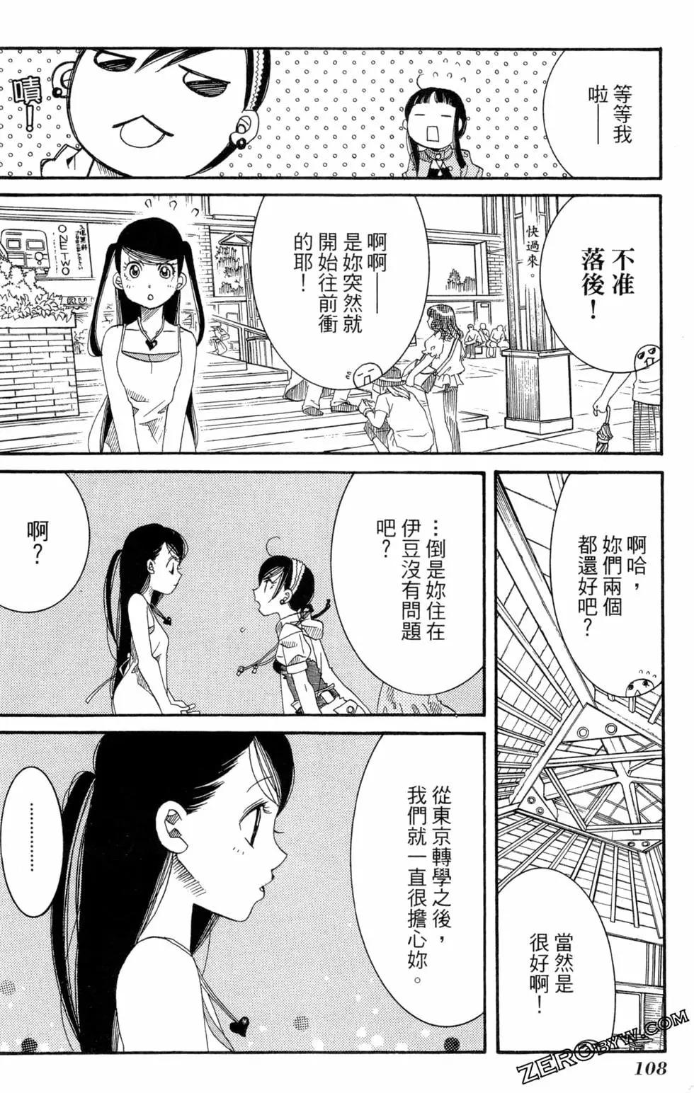 第04卷118