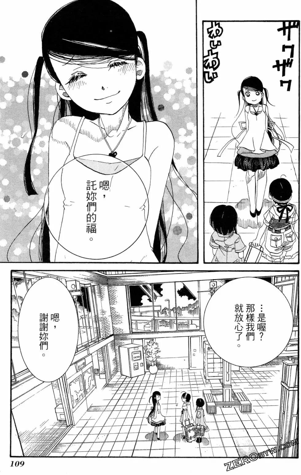 第04卷119