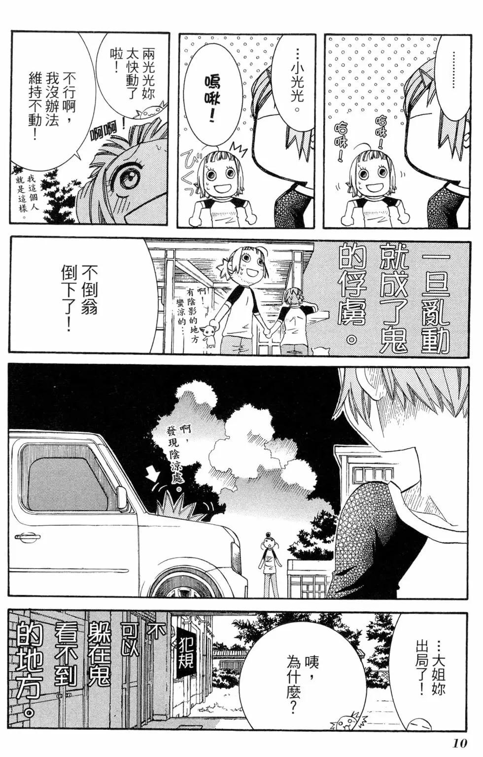 第04卷12