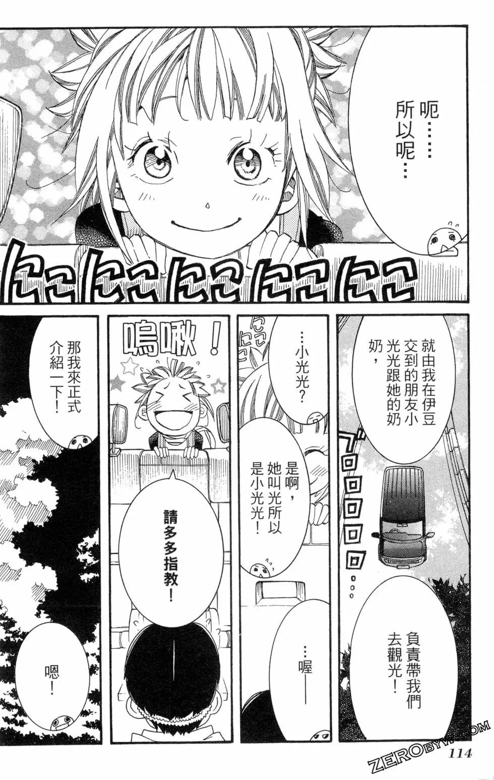 第04卷124