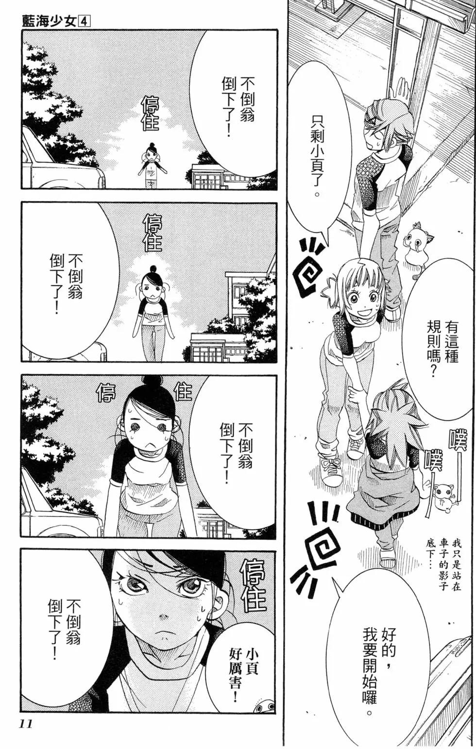 第04卷13