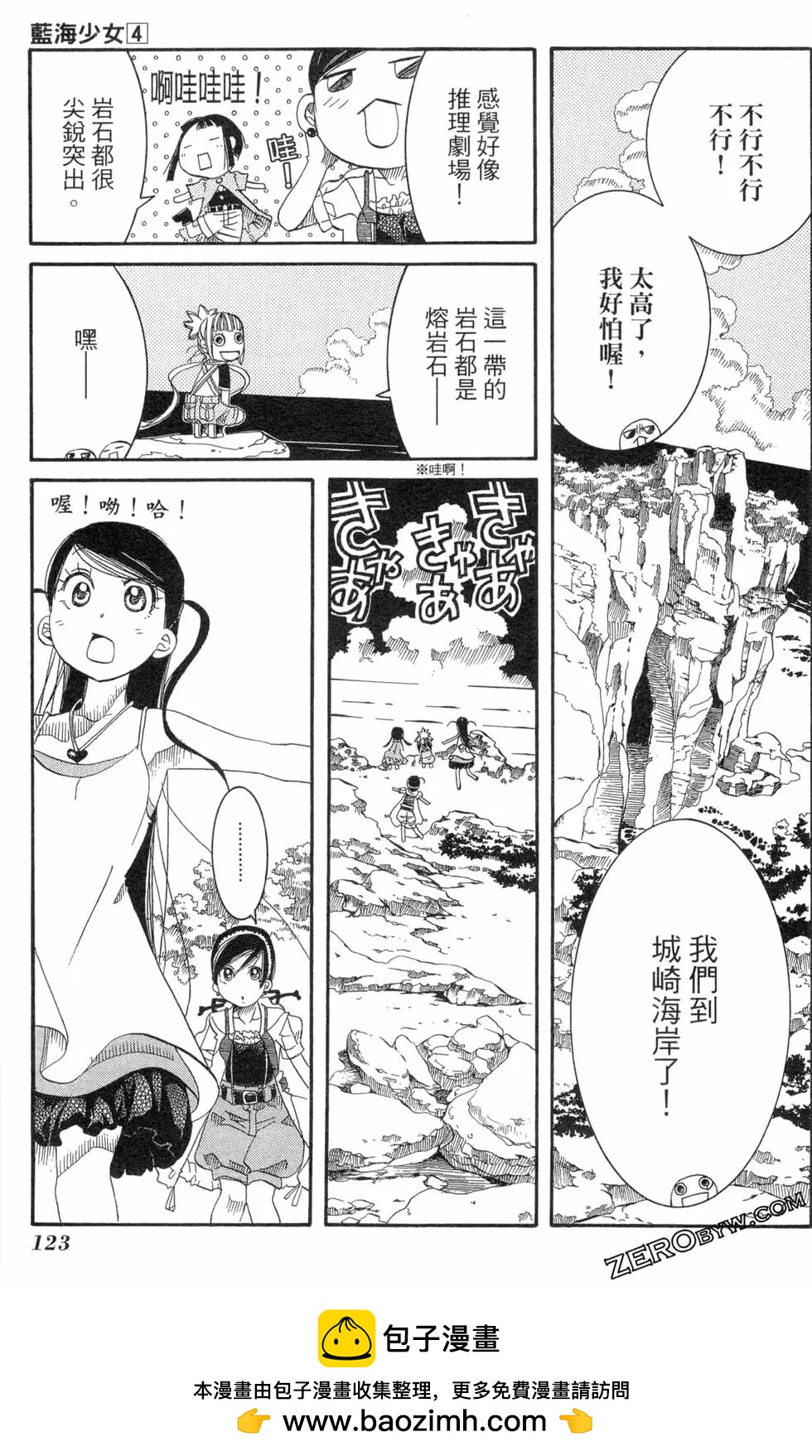 第04卷133