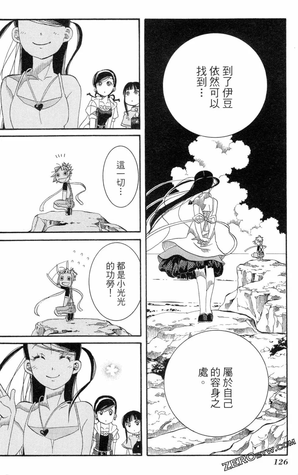 第04卷136