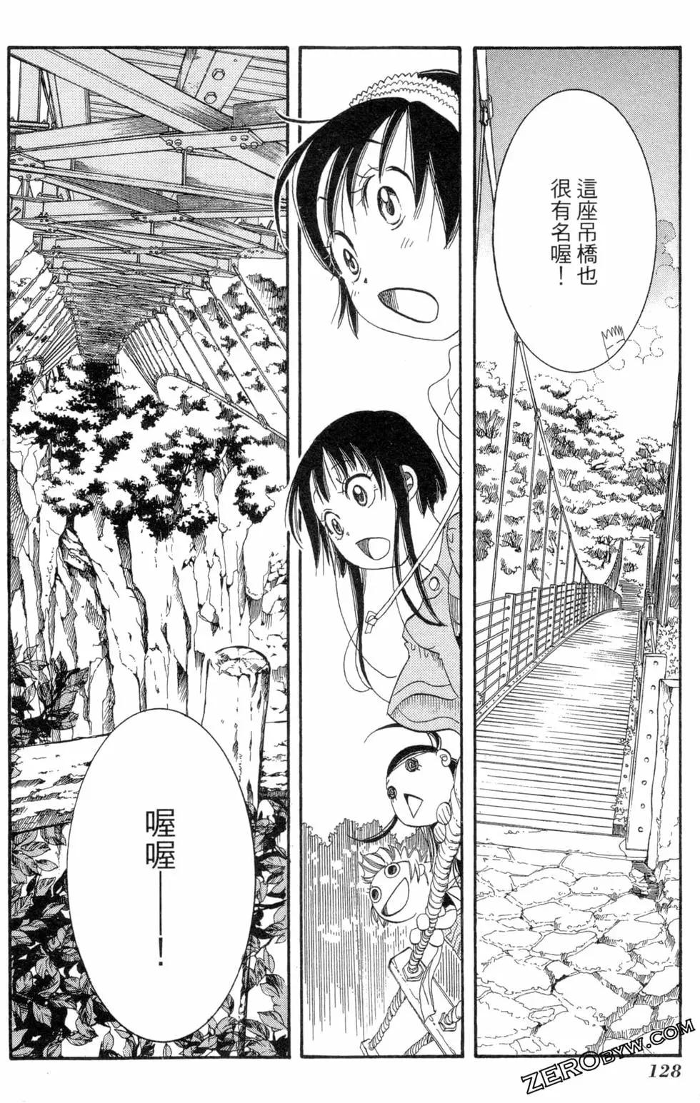 第04卷138