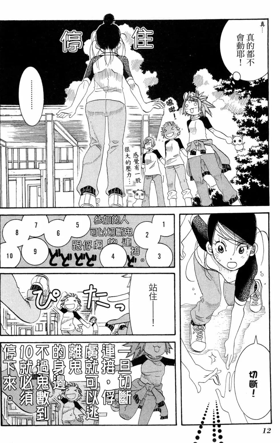 第04卷14