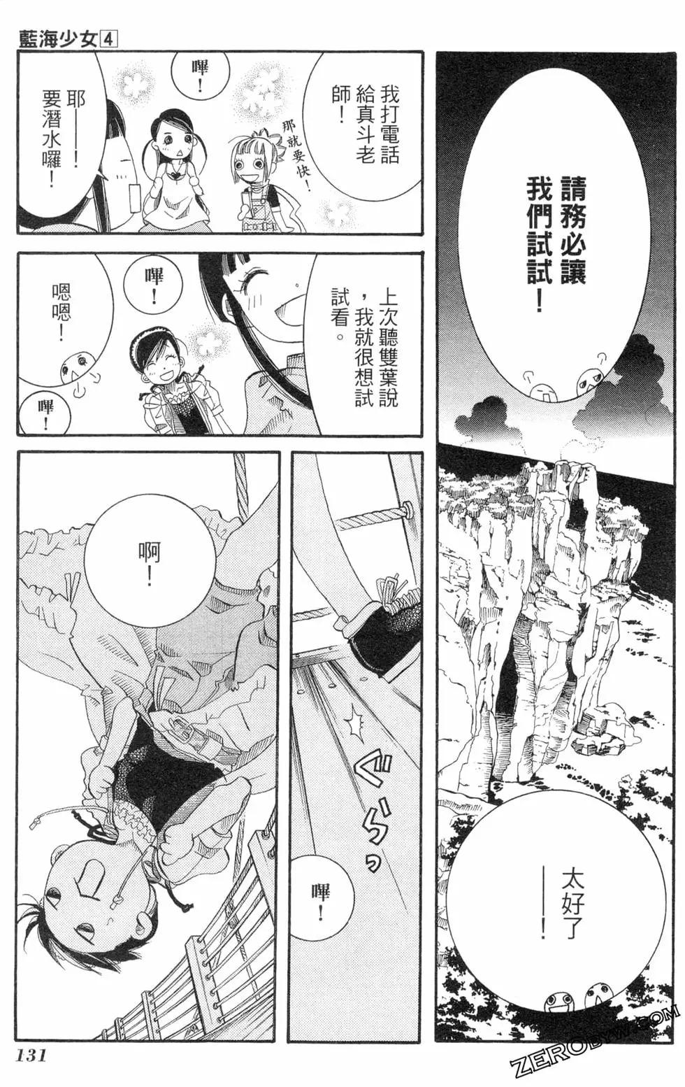 第04卷141