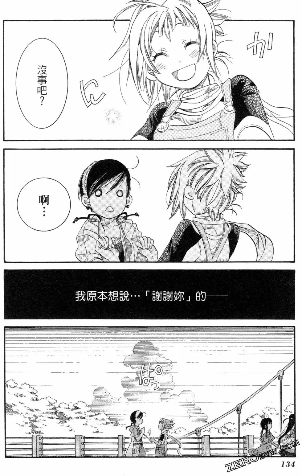第04卷144