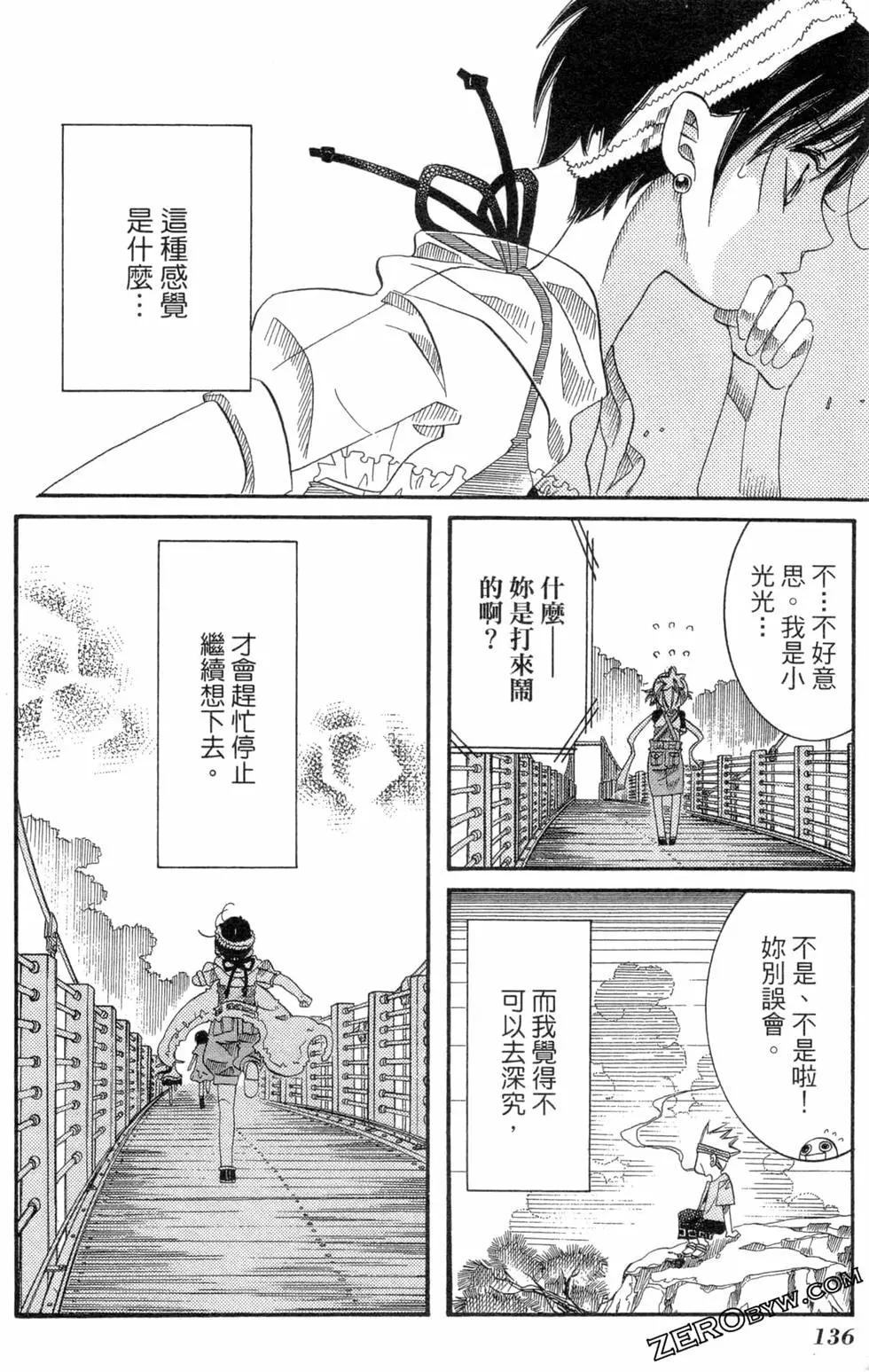 第04卷146