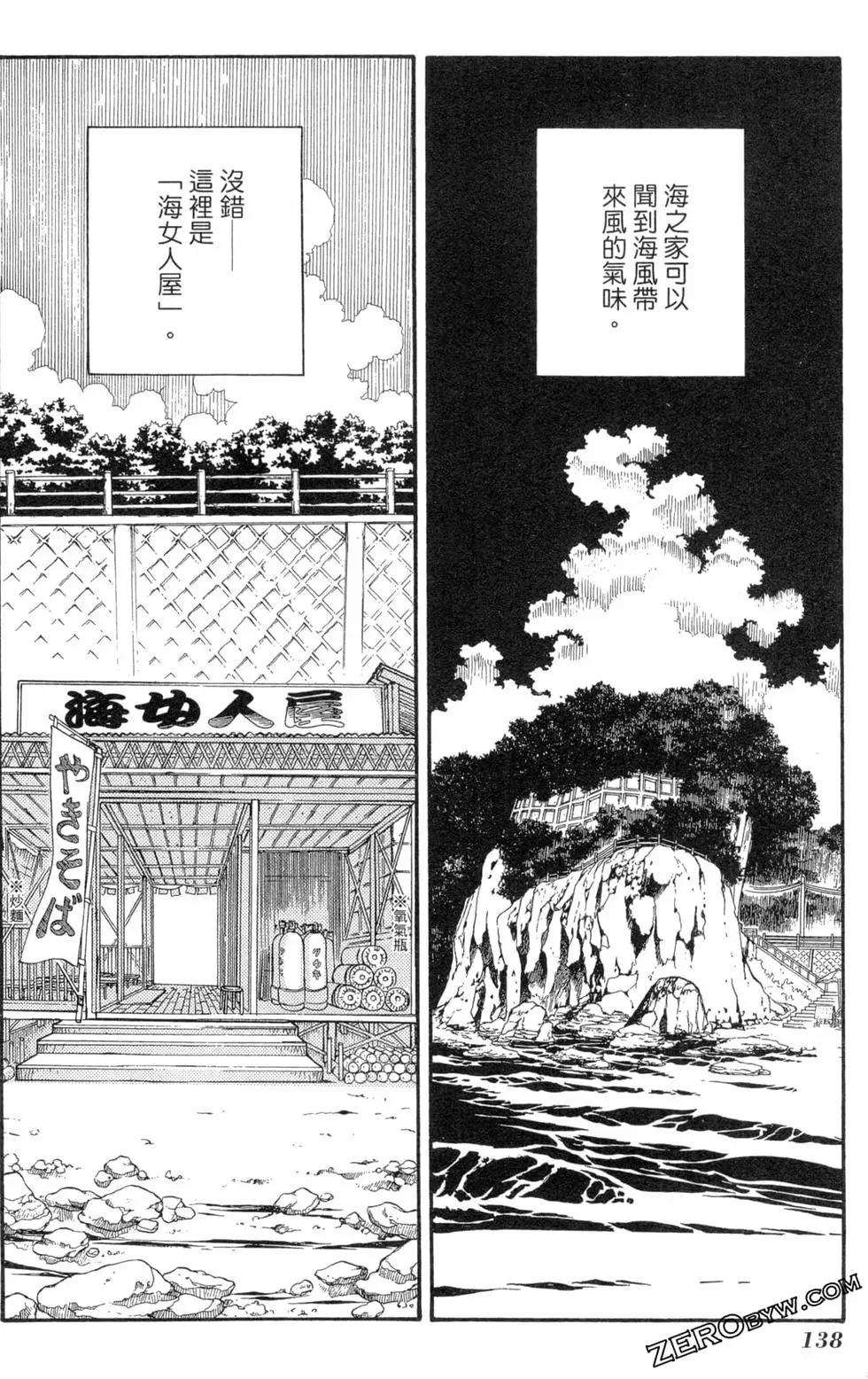 第04卷148