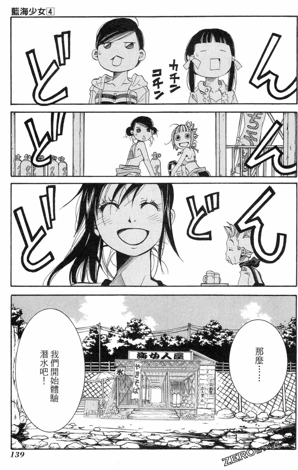 第04卷149
