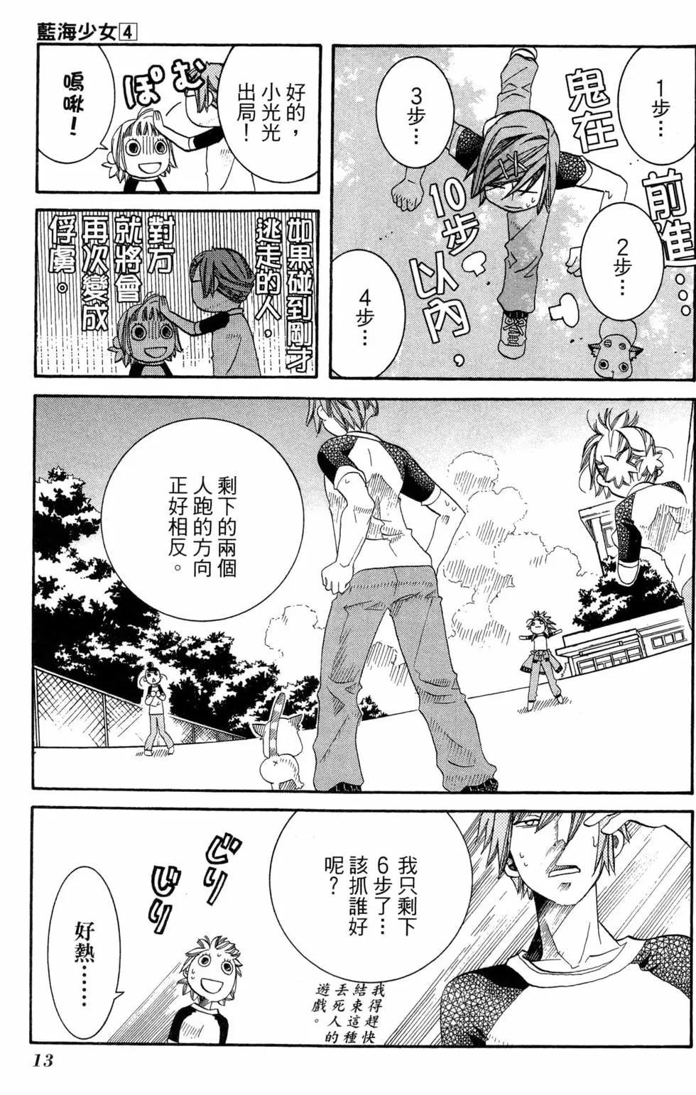第04卷15