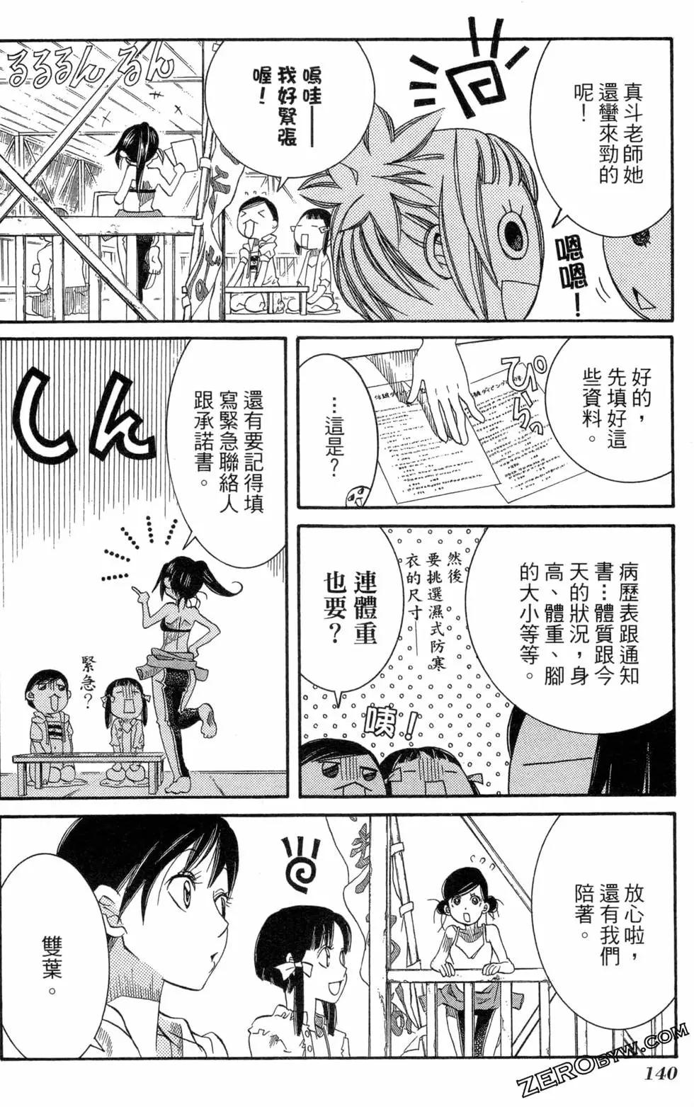 第04卷150
