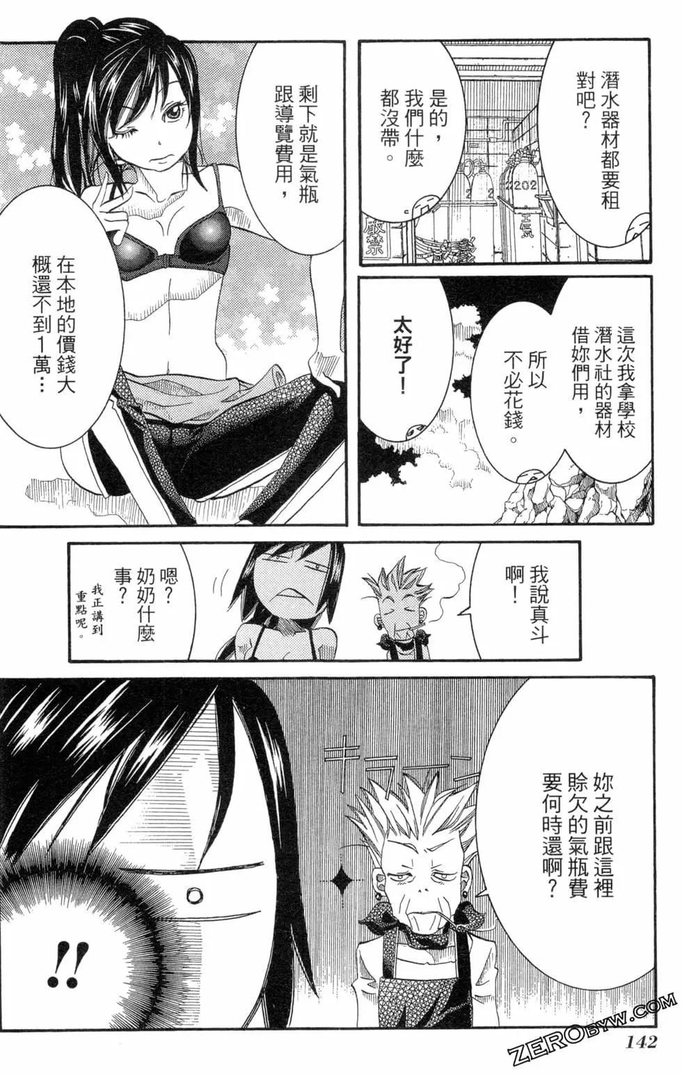 第04卷152