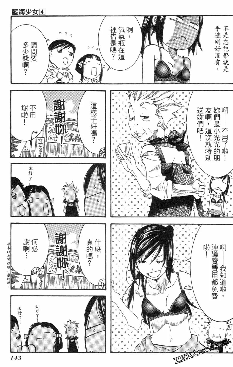 第04卷153