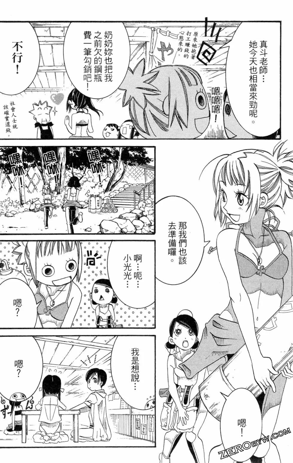 第04卷154