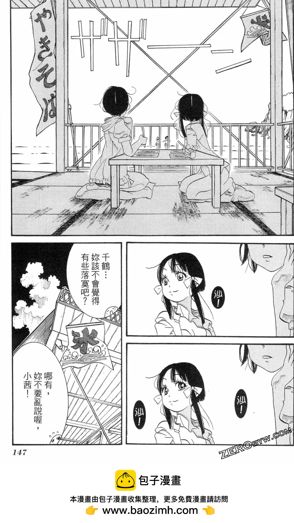 第04卷157