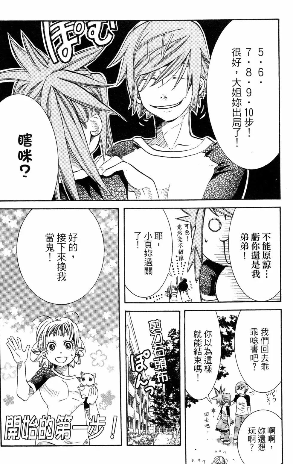 第04卷16