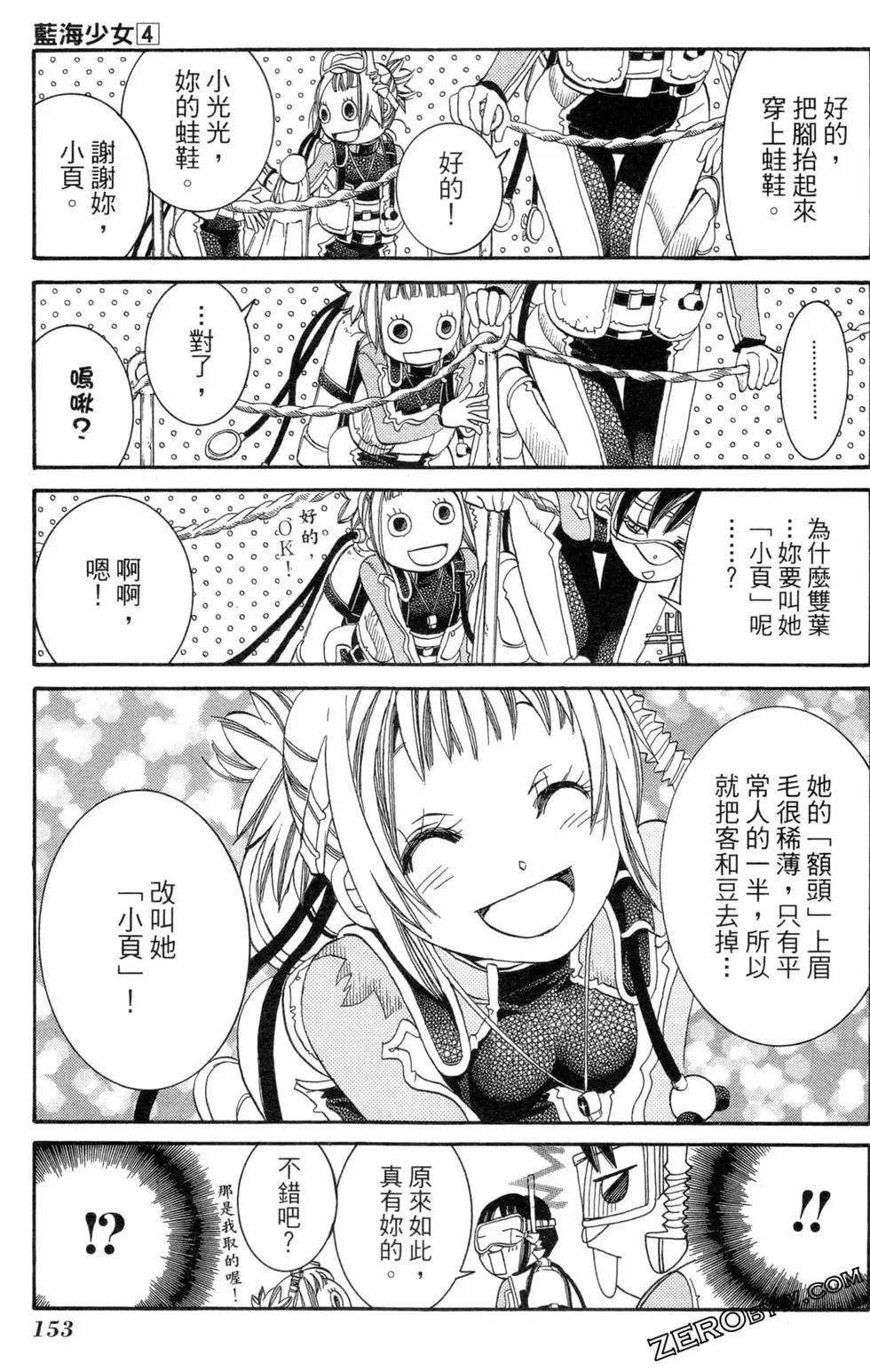 第04卷167
