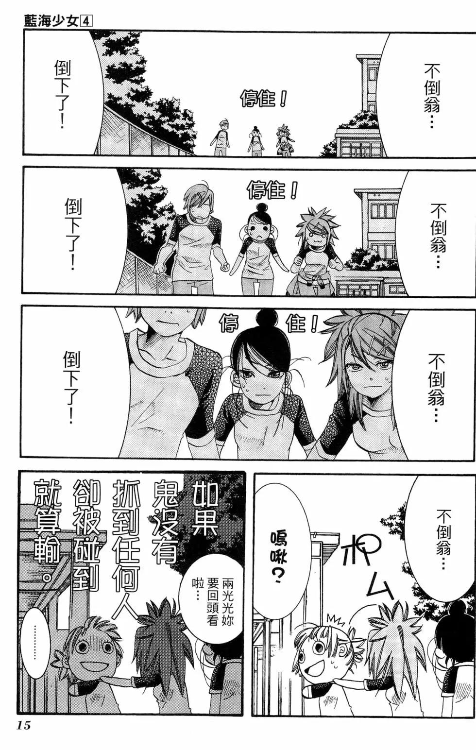 第04卷17