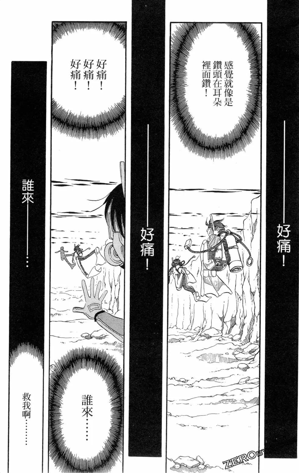 第04卷171