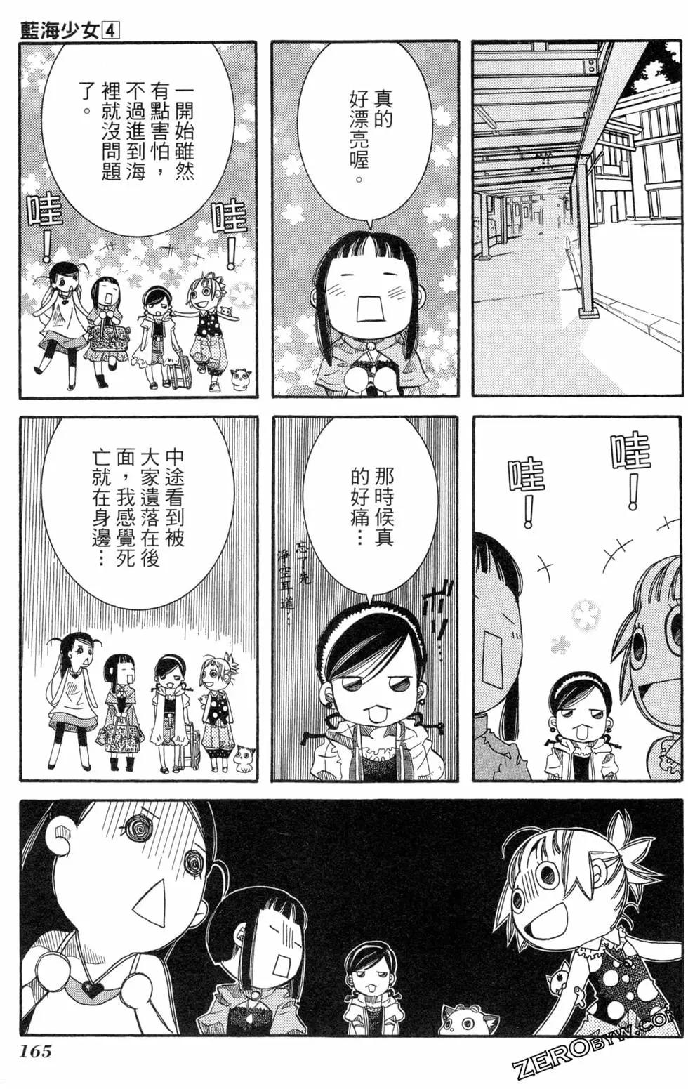 第04卷179