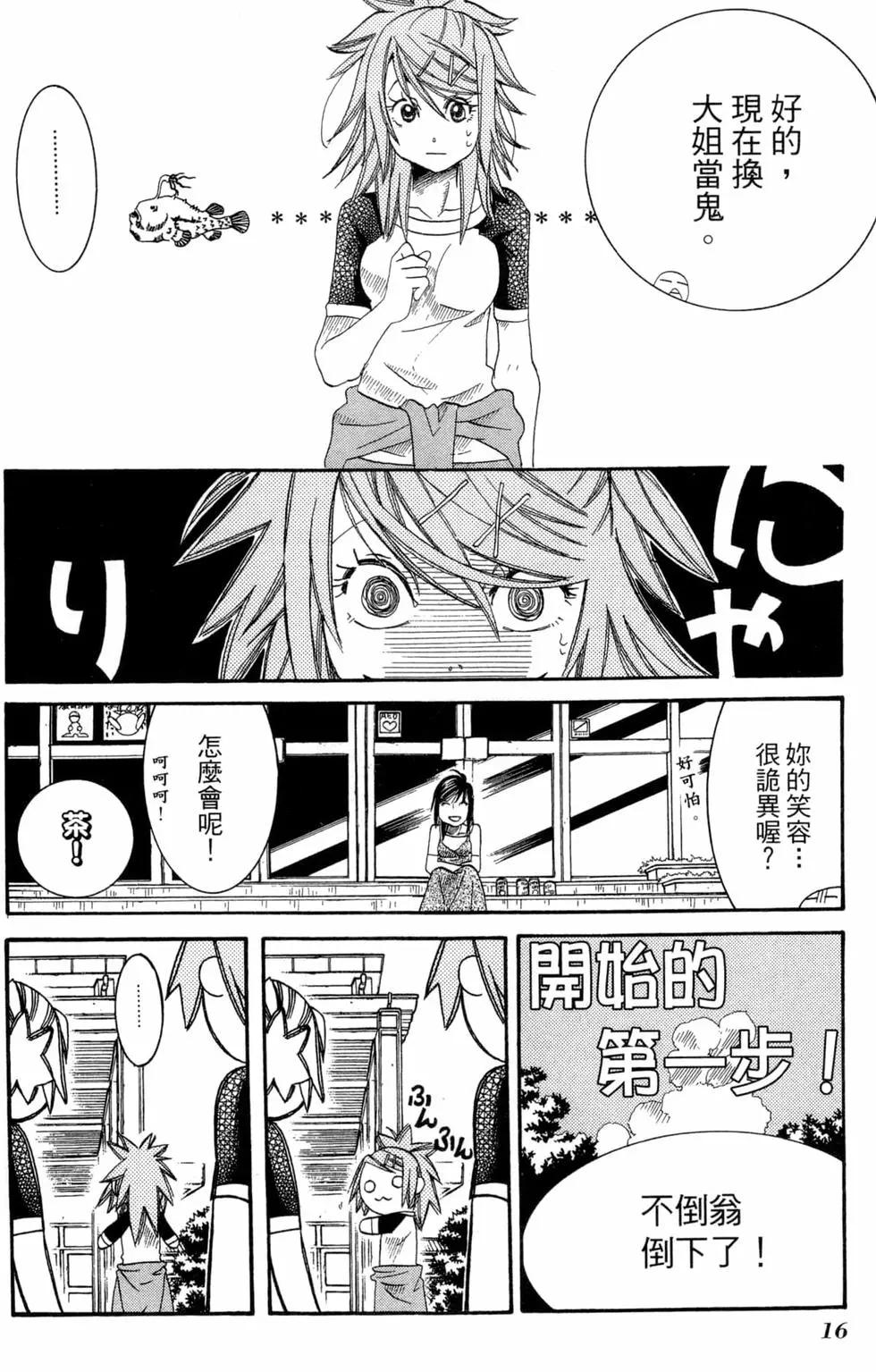 第04卷18