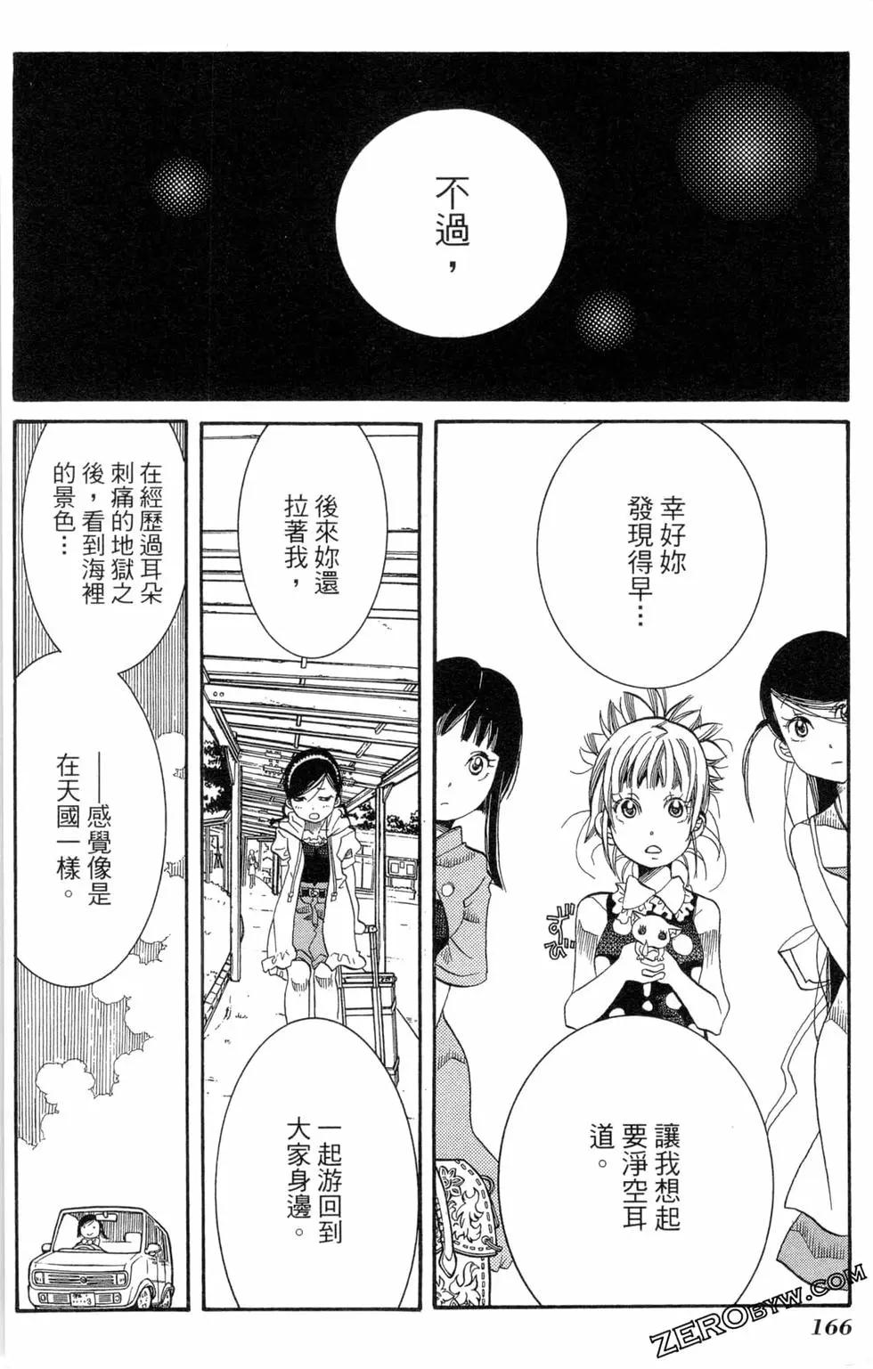 第04卷180