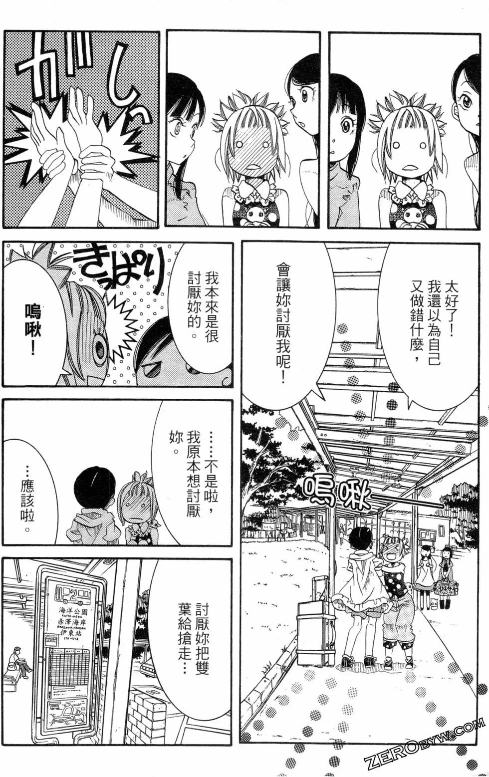 第04卷182
