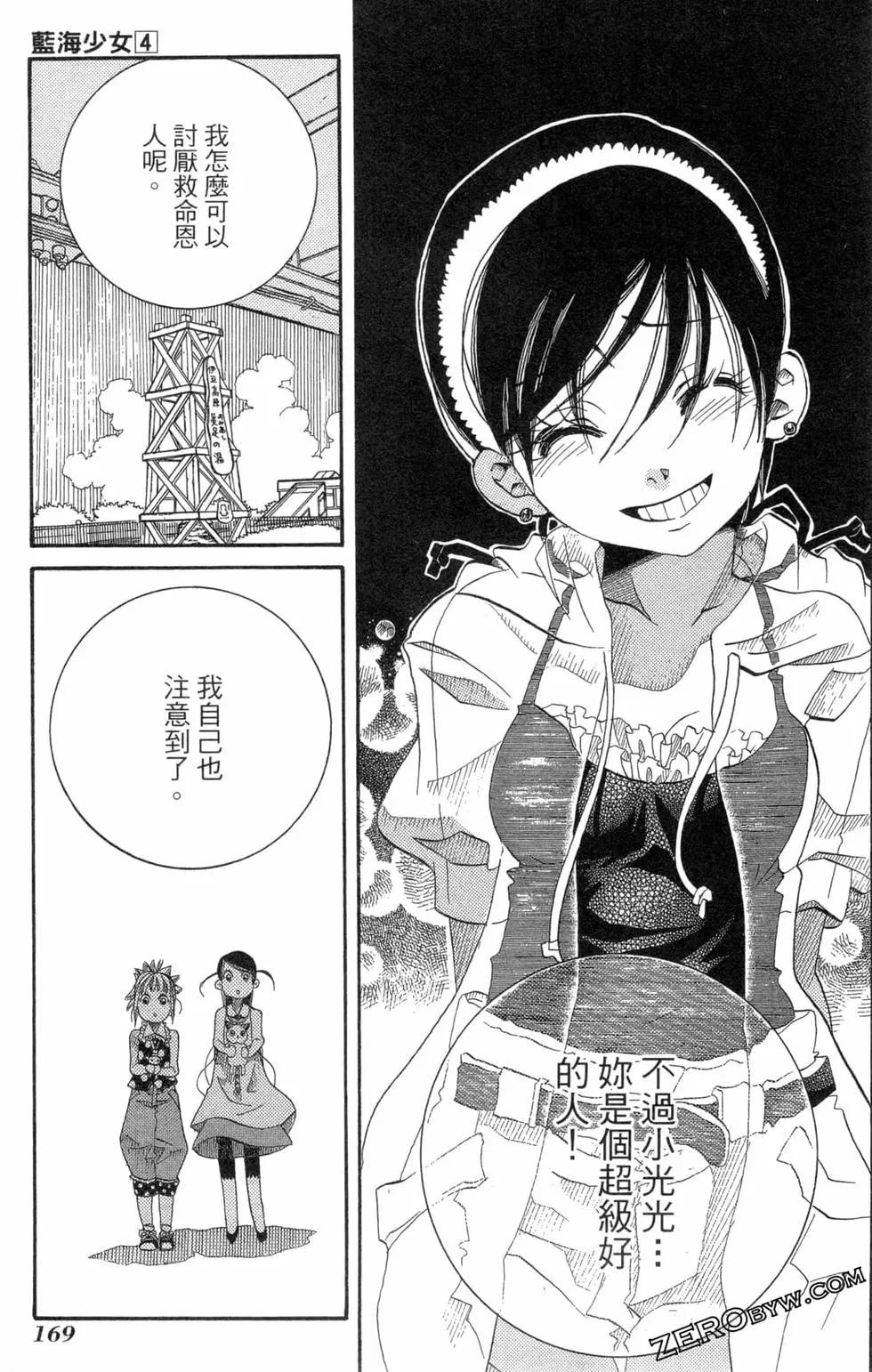 第04卷183