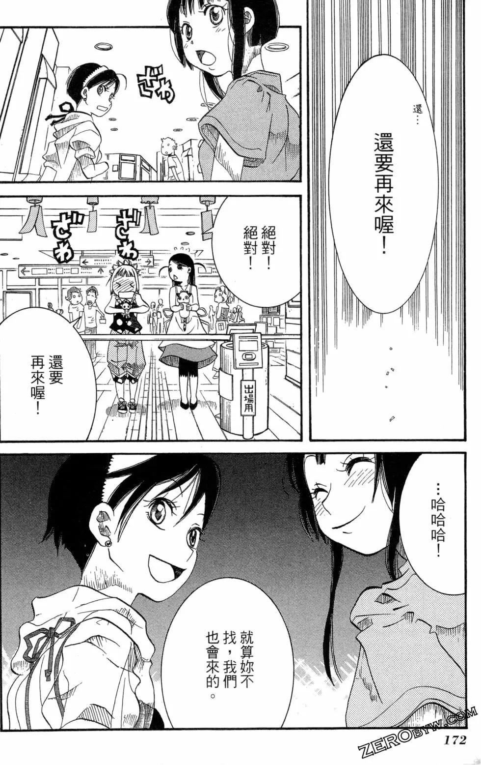 第04卷186