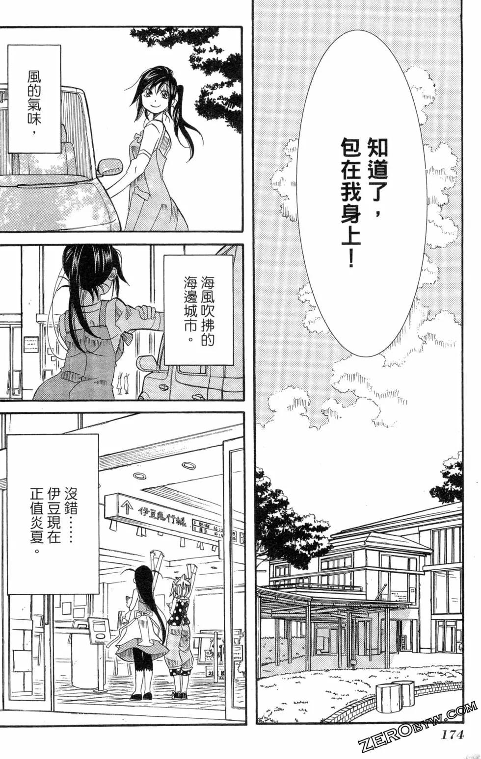 第04卷188