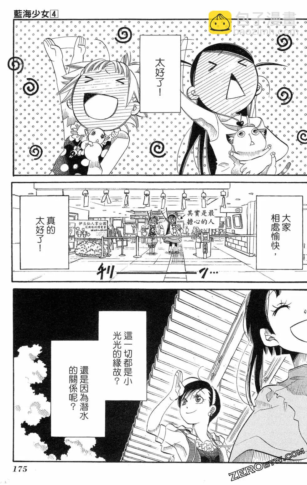 第04卷189