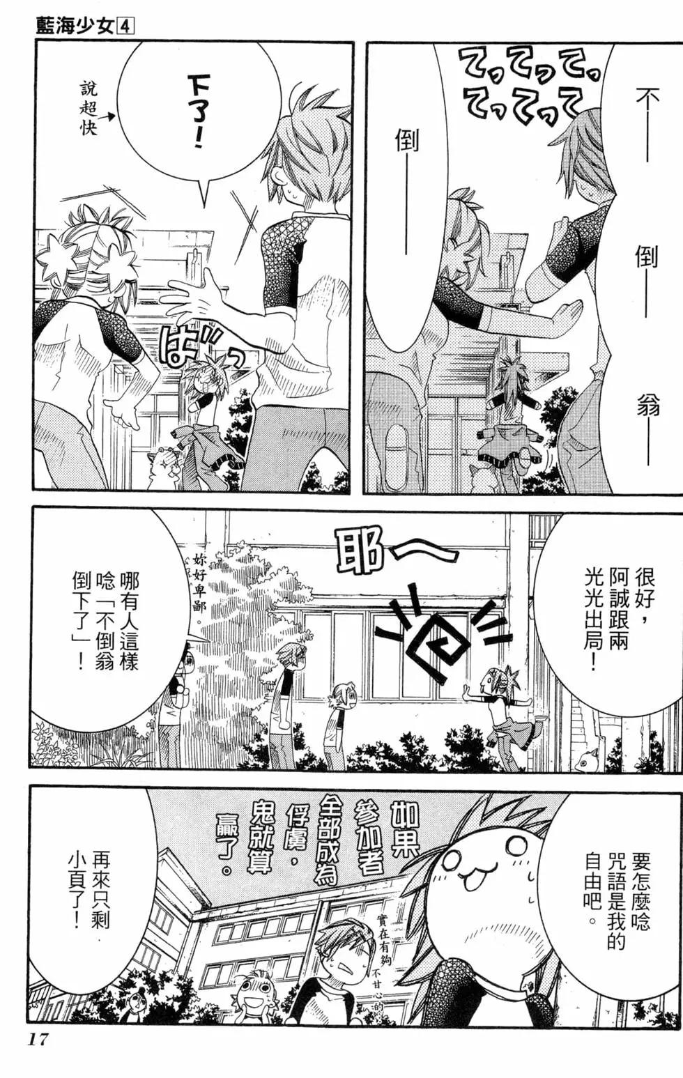 第04卷19