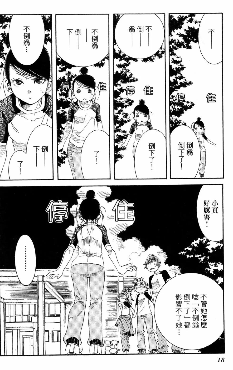 第04卷20