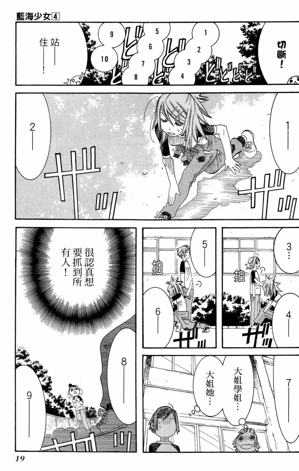 第04卷21
