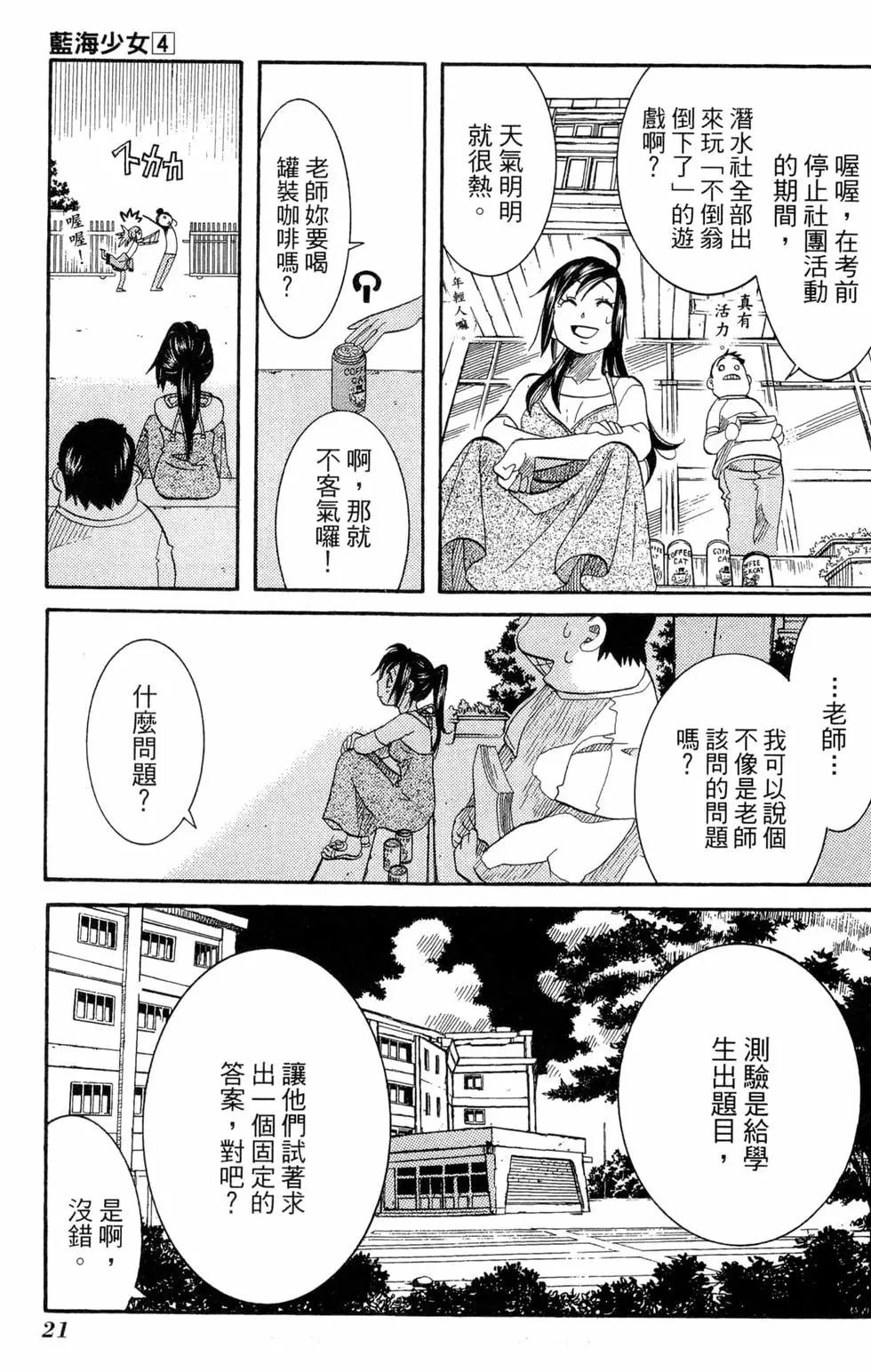 第04卷23
