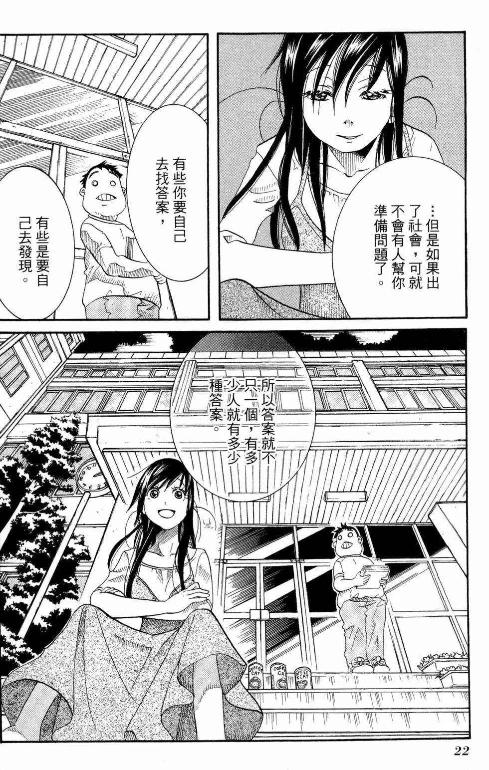第04卷24