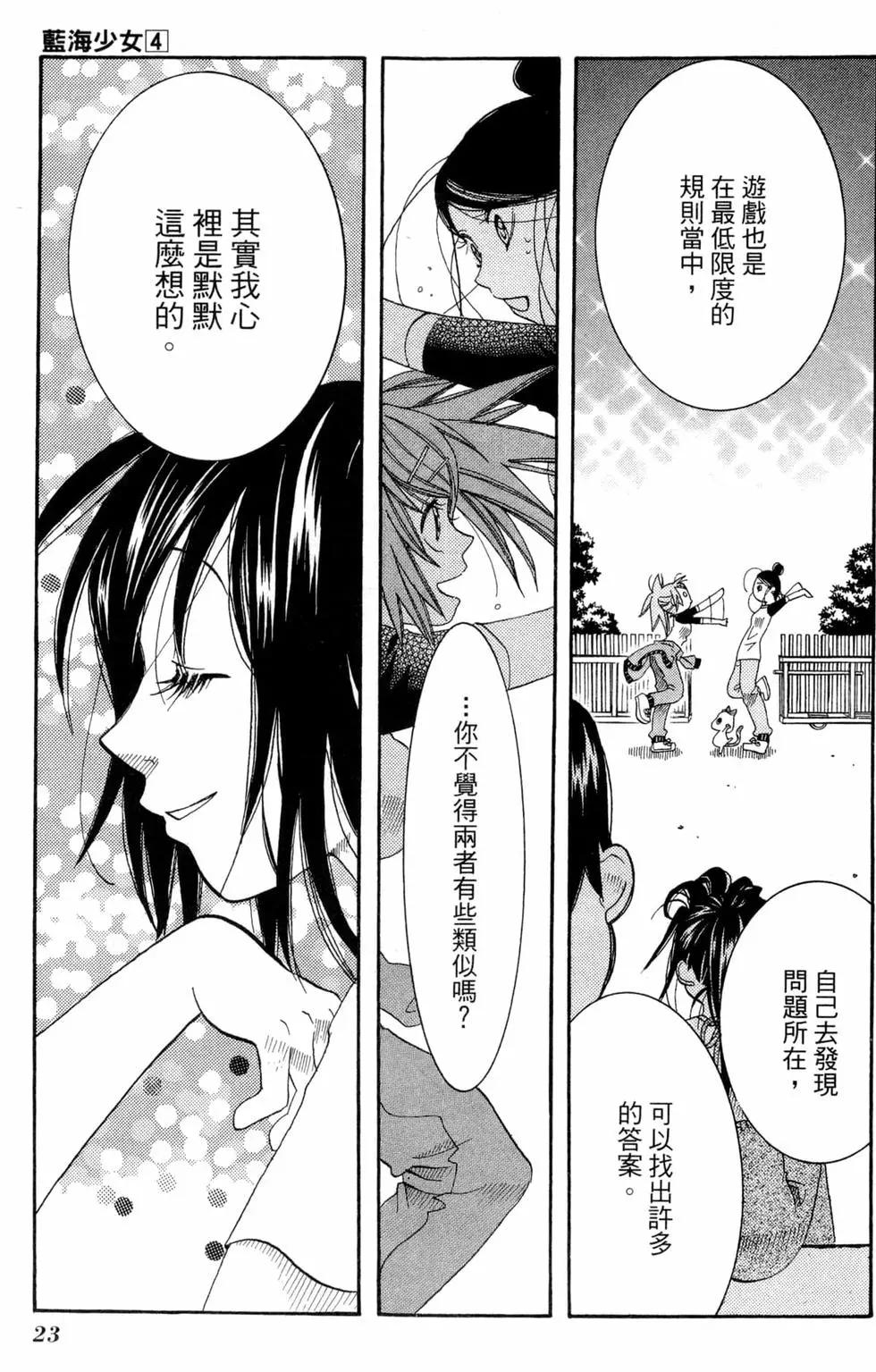 第04卷25